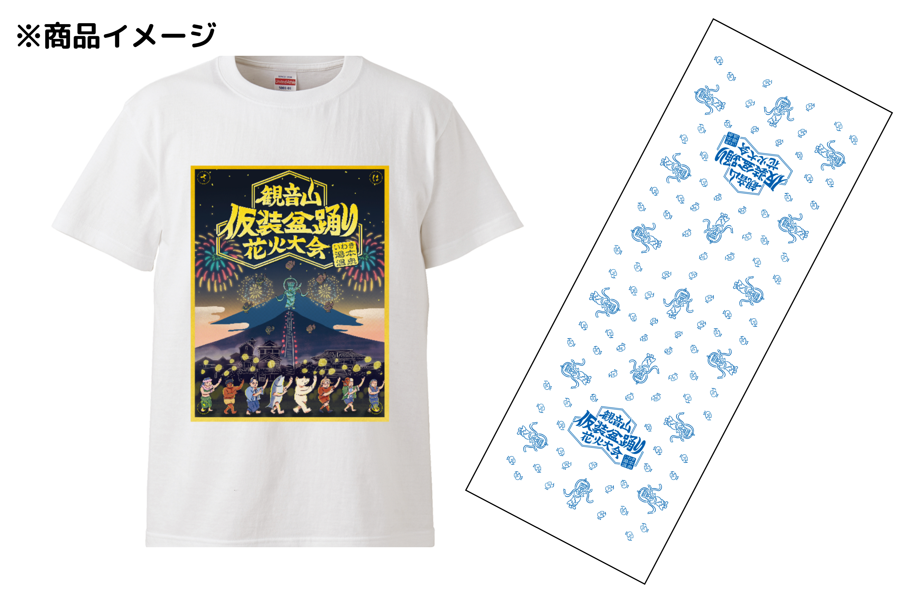 オリジナルグッズ商品イメージ